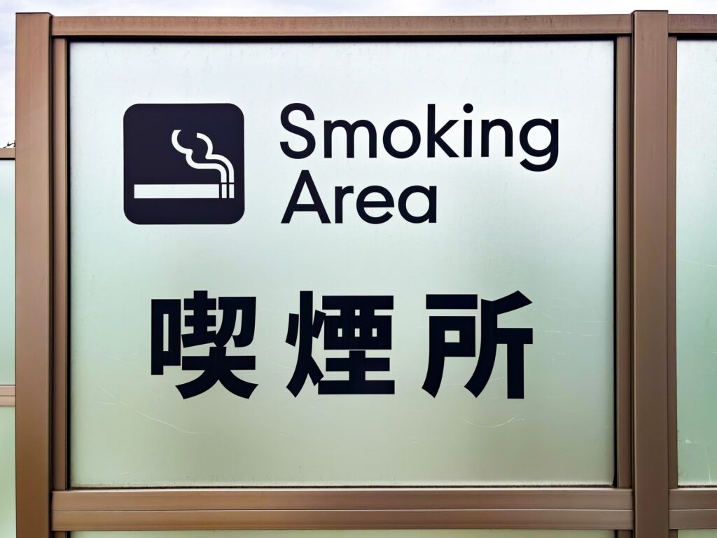 喫煙　防音　空気清浄