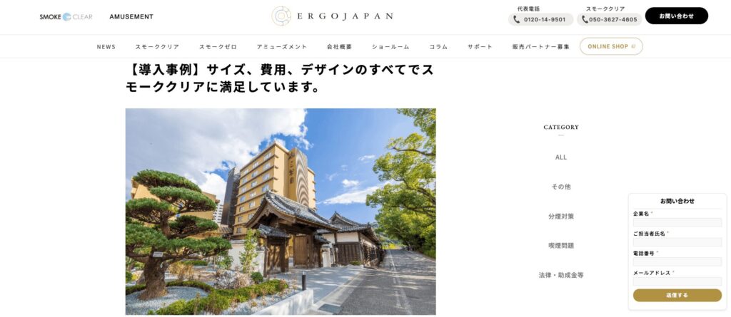 三翠園の事例画像